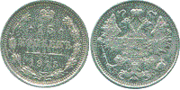 Серебряная монета 1/2 копейки