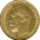 Монета достоинством 5 рублей, аверс