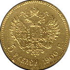Монета достоинством 5 рублей, реверс