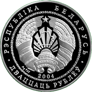 Серебряная монета - Национальный парк 