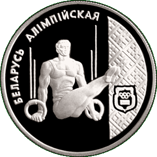 Медно-никелевая монета - Спортивная гимнастика, реверс
