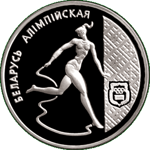 Медно-никелевая монета - Художественная гимнастика, реверс