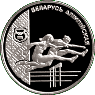 Медно-никелевая монета, посвященная легкой атлетике, реверс