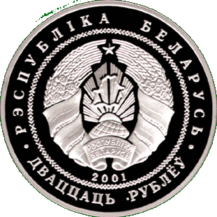 Медно-никелевая монета - Олимпийские Игры 2002. Фристайл, аверс