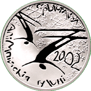 Медно-никелевая монета - Олимпийские Игры 2002. Фристайл, реверс