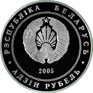 Медно-никелевая монета, посвященная теннису, аверс