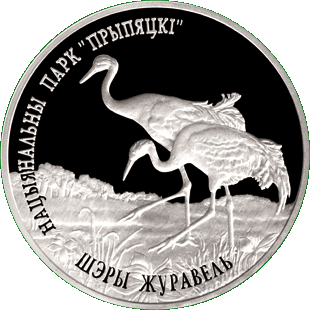 Медно-никелевая монета - Национальный парк 